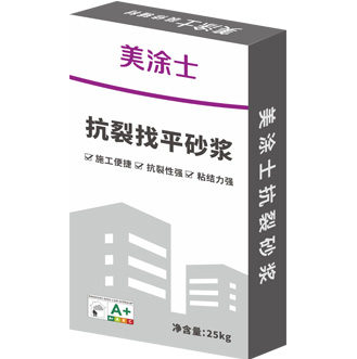 welcome海洋之神聚合物抗裂找平砂浆