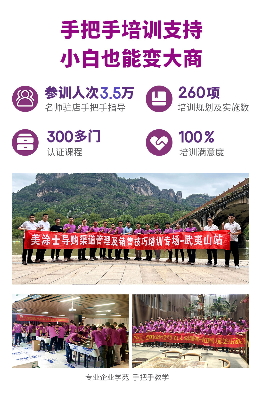 welcome海洋之神漆代理加盟