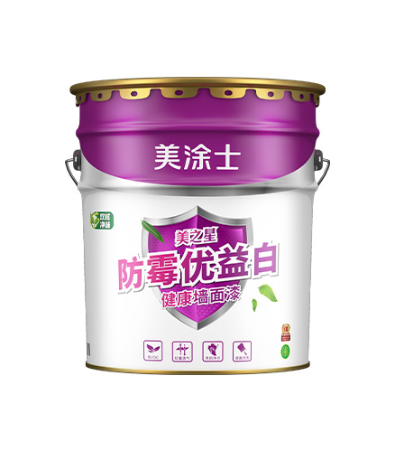 美之星防霉优益白健康墙面漆