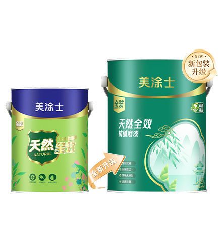 金装天然全效抗碱底漆