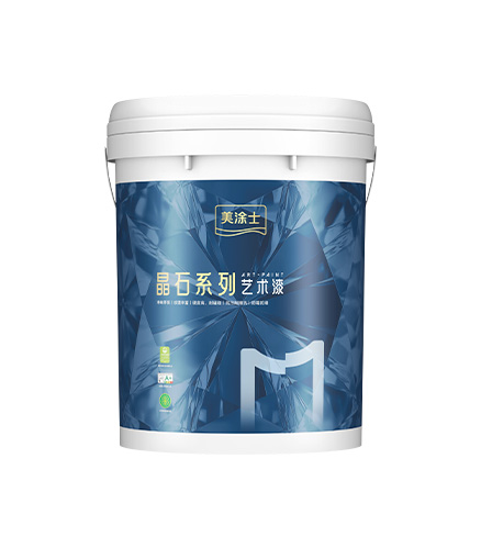 welcome海洋之神净味三代微晶石