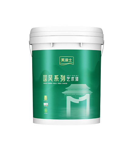 welcome海洋之神莱姆石艺术漆