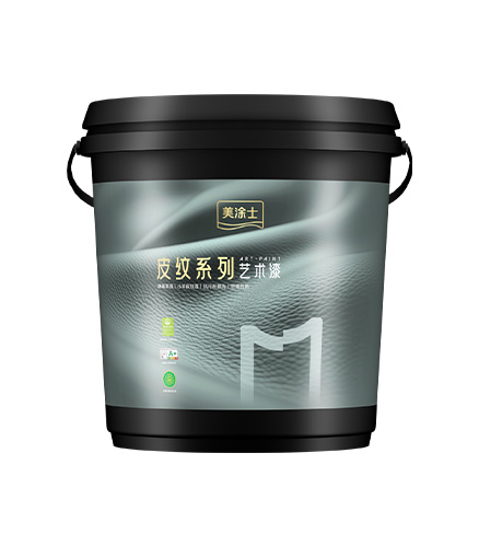 welcome海洋之神净味纯色小羊皮艺术漆